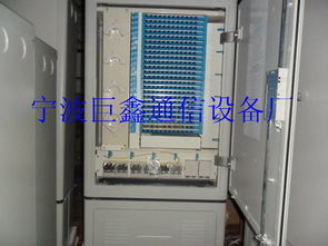 寧波慈溪市巨鑫通信設備廠 專業代理代辦，大量供應288芯光纜交接箱