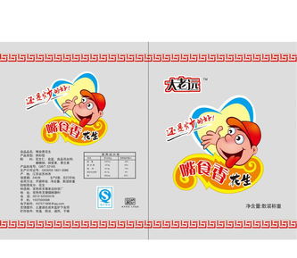 品質(zhì)包裝，美酒佳配——廠家直供酒類包裝袋，質(zhì)量保證，量大從優(yōu)