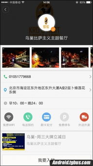 網(wǎng)易聯(lián)手本地寶發(fā)布商家營(yíng)銷全新解決方案賦能本地商戶邁向增長(zhǎng)快車道